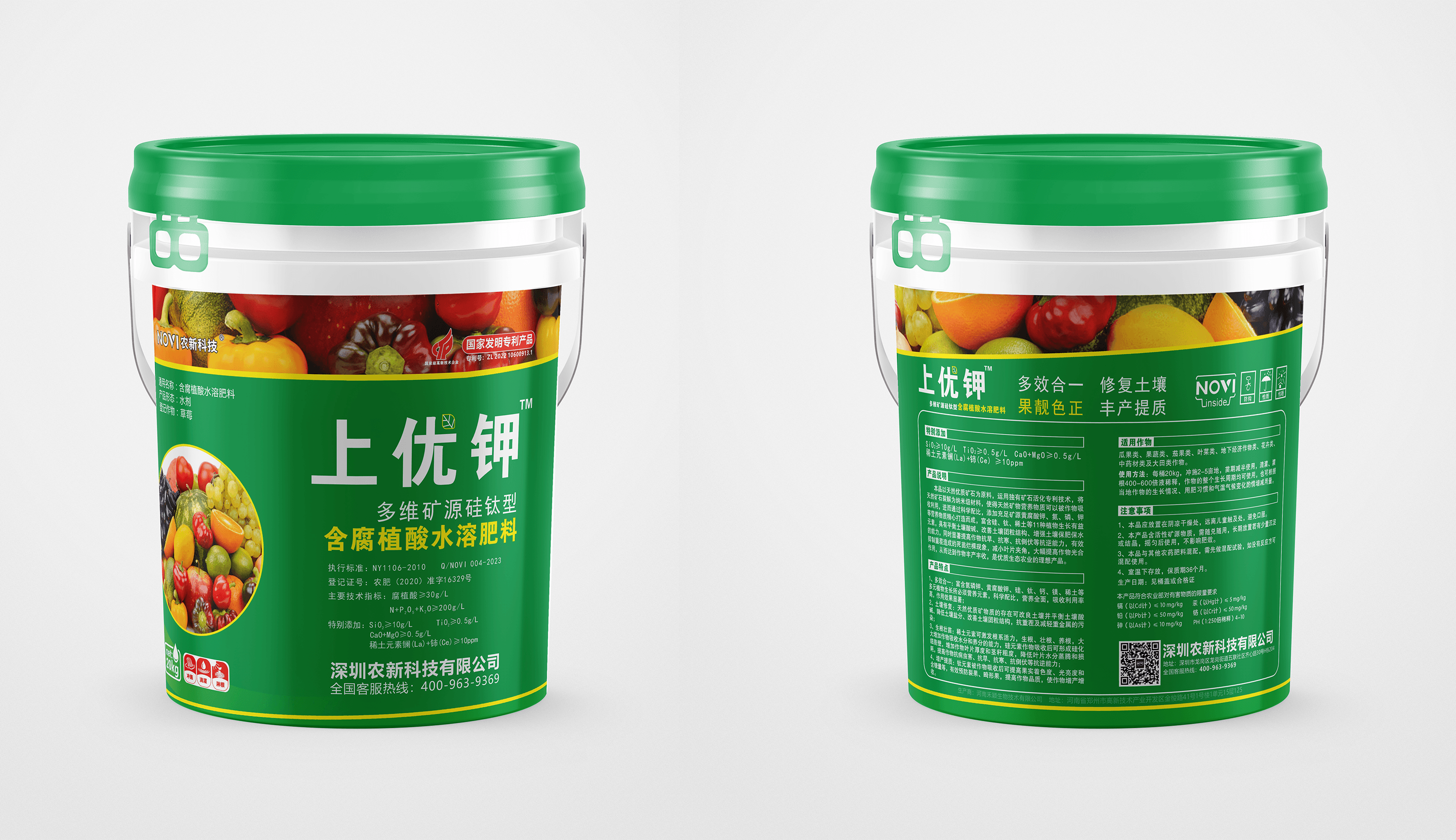 上优钾产品图片