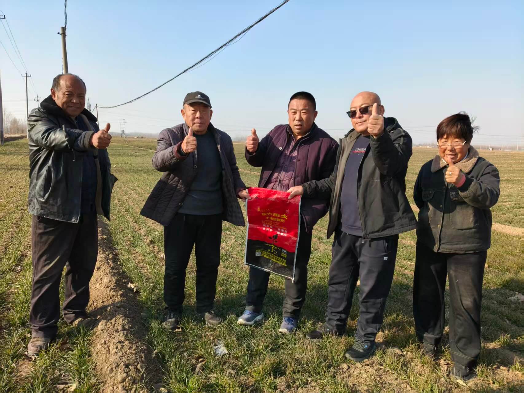 王土调理剂果园回访