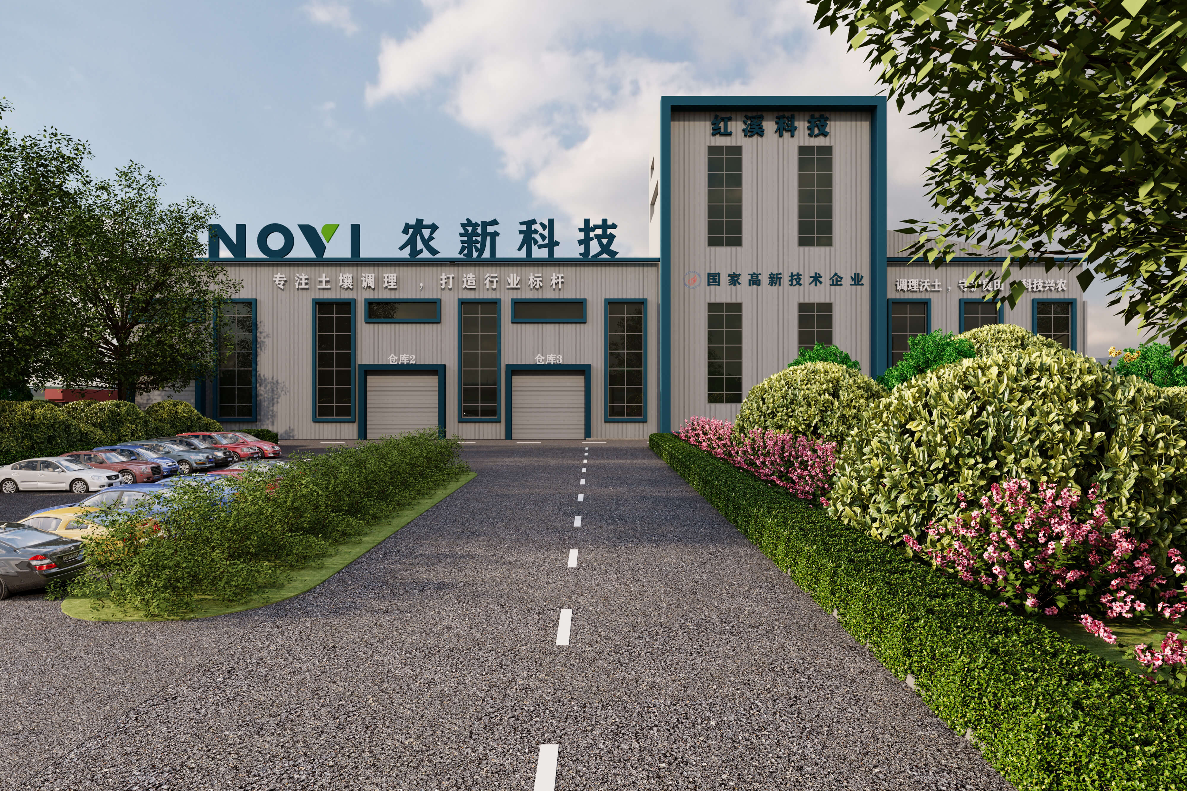 公司简介
