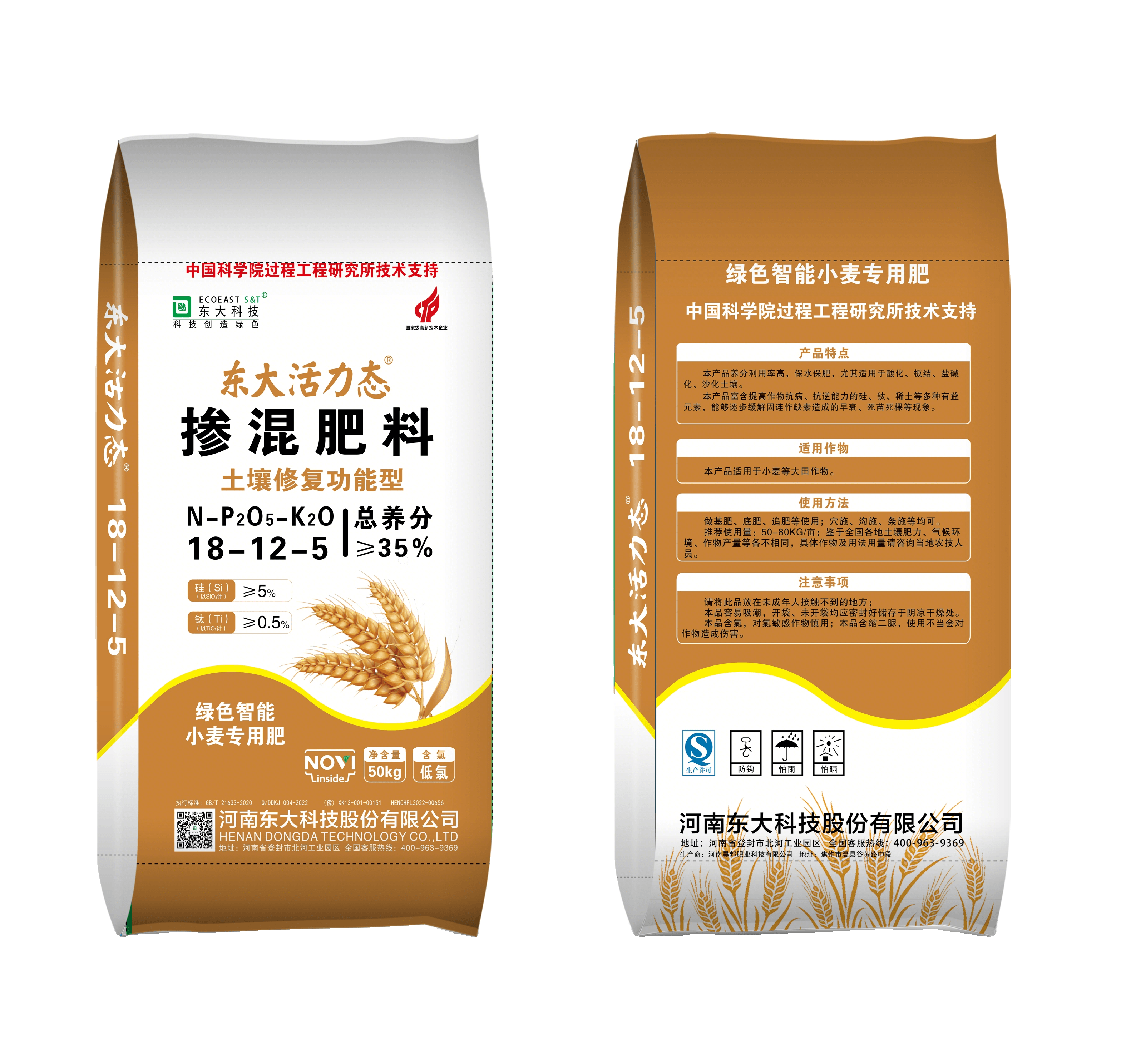 玉米肥25-5-5掺混肥料